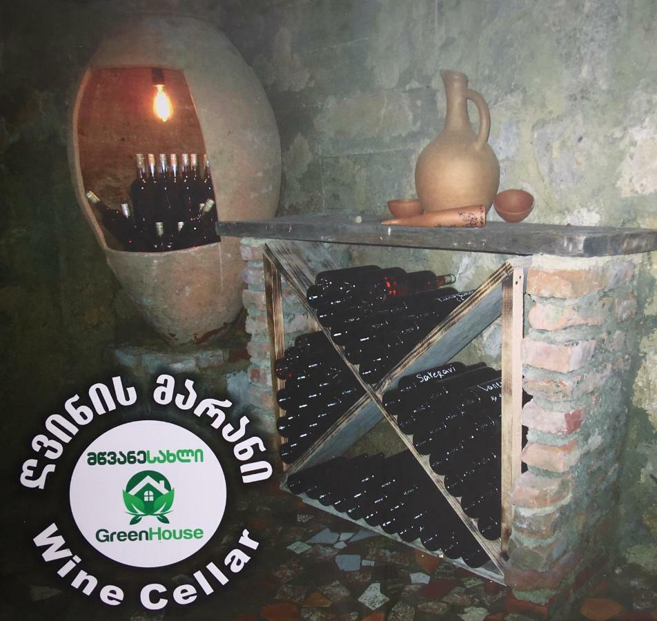 Green House Guest House Κουτάισι Εξωτερικό φωτογραφία